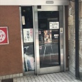 実際訪問したユーザーが直接撮影して投稿した七松町お好み焼きノルドの写真