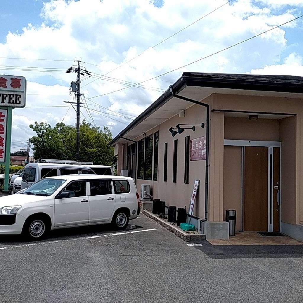 実際訪問したユーザーが直接撮影して投稿した和田町定食屋七色食堂の写真