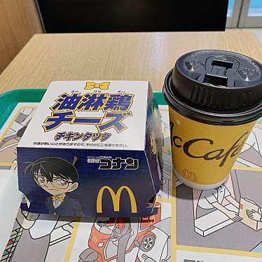 マクドナルド 福田屋ショッピングプラザ店のundefinedに実際訪問訪問したユーザーunknownさんが新しく投稿した新着口コミの写真