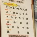 実際訪問したユーザーが直接撮影して投稿した本町丼ものどんぶり 一膳屋の写真