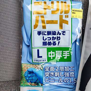 実際訪問したユーザーが直接撮影して投稿した八幡東専門ショップワークマン 広島石内バイパス店の写真