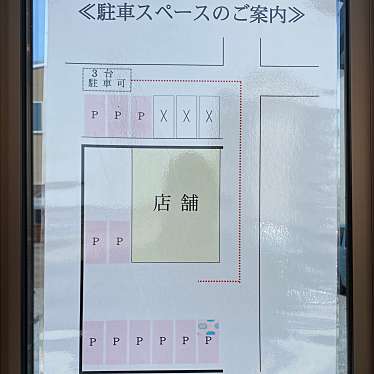 実際訪問したユーザーが直接撮影して投稿した飯山町西坂元カフェ坂元珈琲の写真