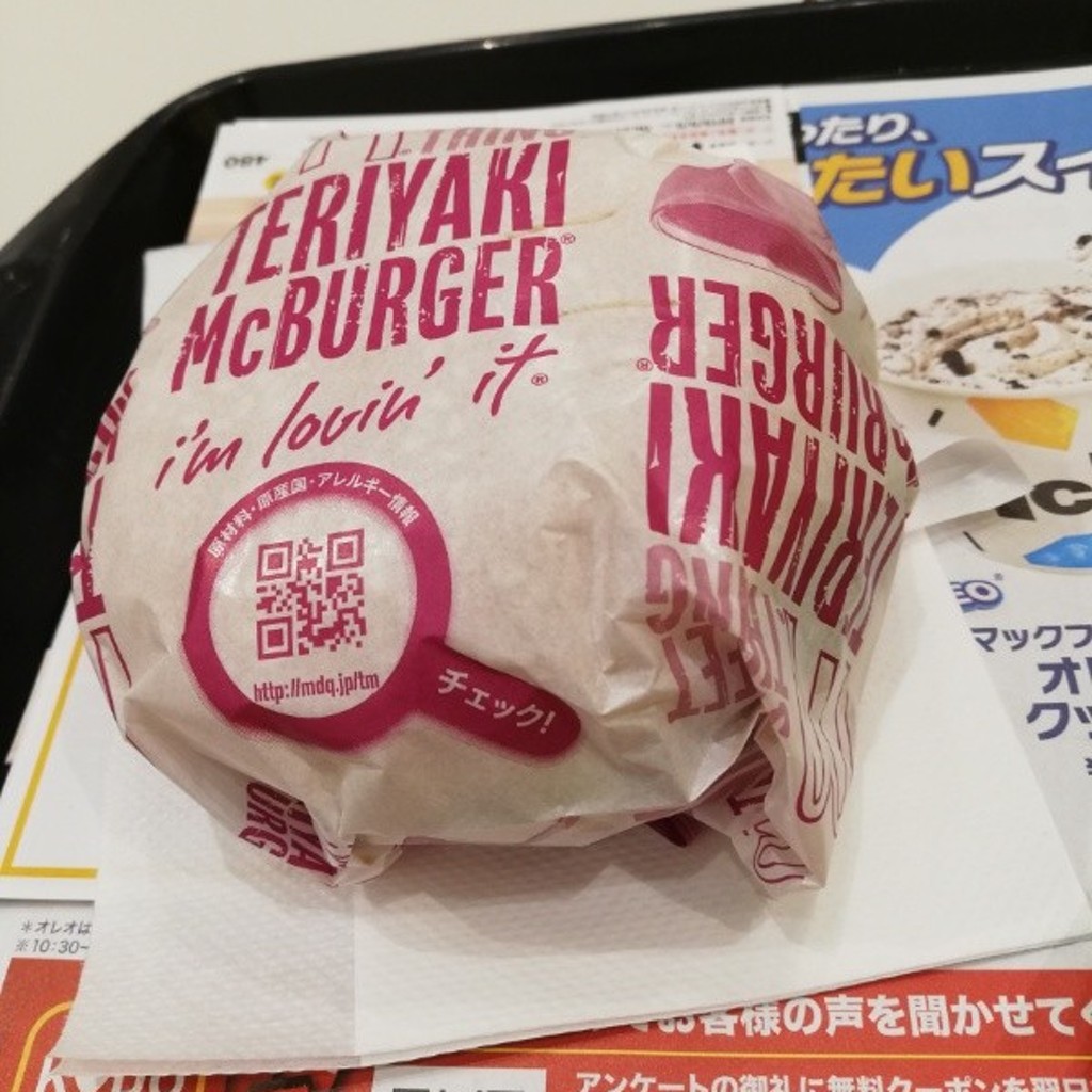 ユーザーが投稿したてりやきマックバーガーの写真 - 実際訪問したユーザーが直接撮影して投稿した三条町ファーストフードマクドナルド 高松ゆめタウン店の写真