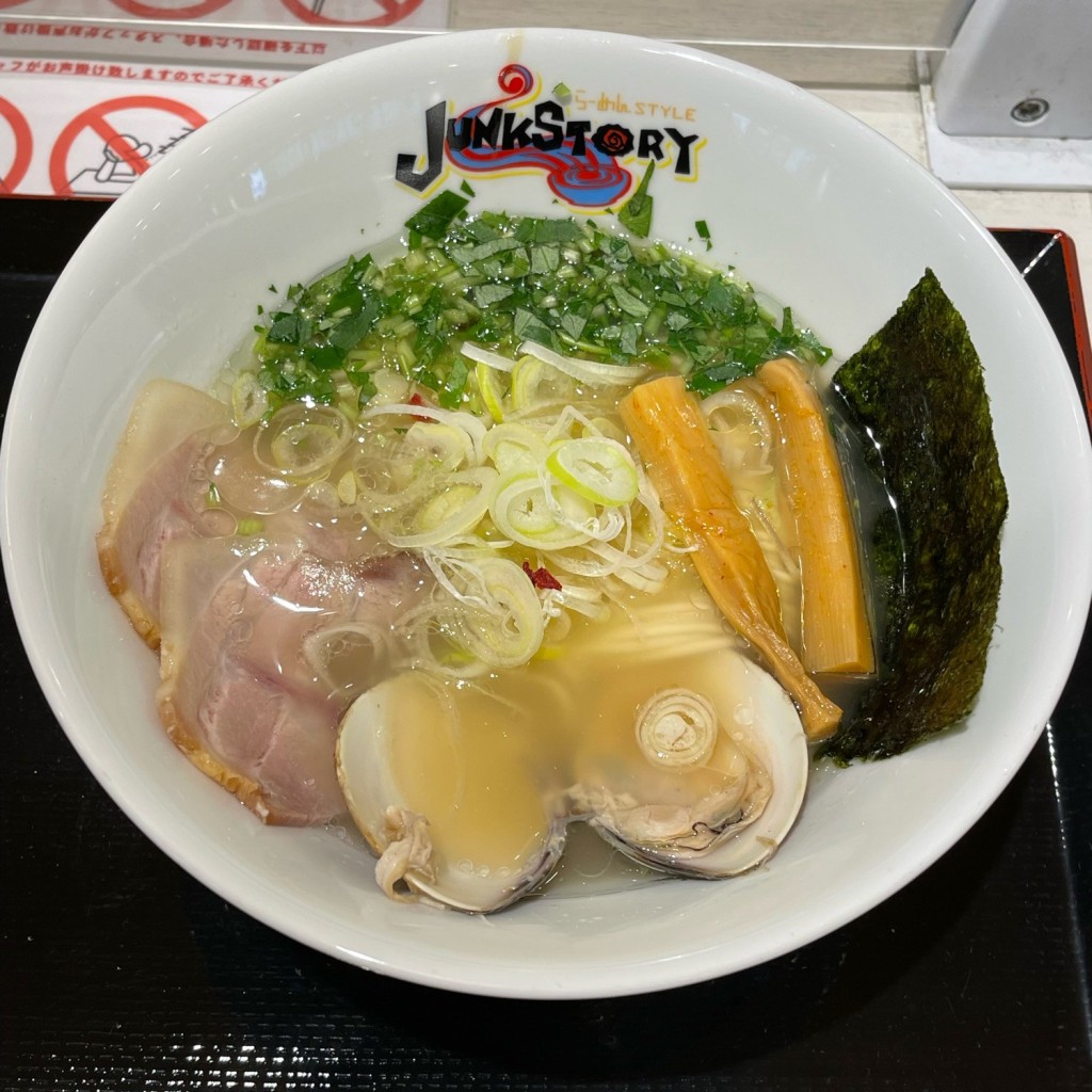 匿命係さんが投稿した芝田ラーメン専門店のお店らーめんSTYLE JUNK STORY 阪急三番街店/ラーメンスタイル ジャンク ストーリー ハンキュウサンバンガイテンの写真