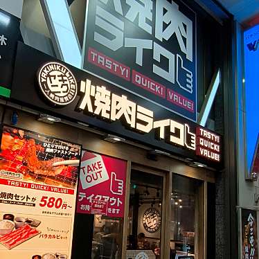 満腹六郎さんが投稿した南二条西焼肉のお店焼肉ライク 札幌狸小路店/ヤキニクライク サッポロタヌキコウジテンの写真