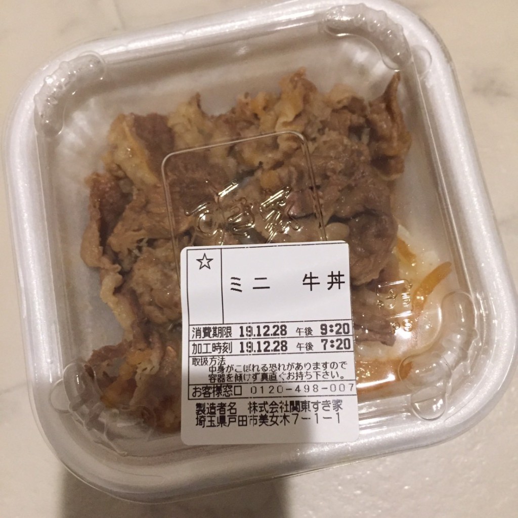 ユーザーが投稿した牛丼ミニ弁当の写真 - 実際訪問したユーザーが直接撮影して投稿した美女木牛丼すき家 17号BP戸田美女木店の写真