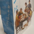 実際訪問したユーザーが直接撮影して投稿した新町食パン専門店高級食パン専門店毎日どうでしょうの写真