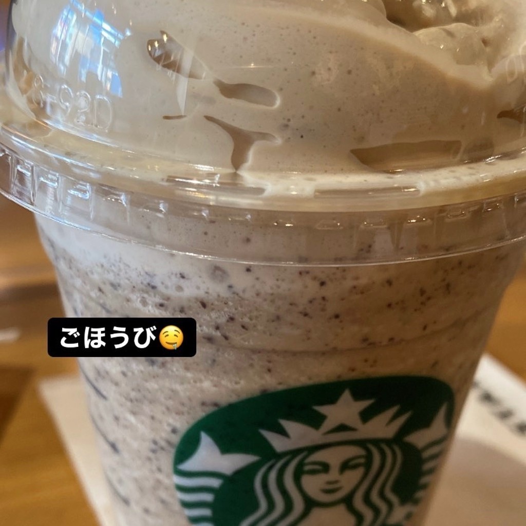 ユーザーが投稿したコーヒー&クリームFwithCCの写真 - 実際訪問したユーザーが直接撮影して投稿した湘南台カフェスターバックスコーヒー 湘南台駅ビル店の写真