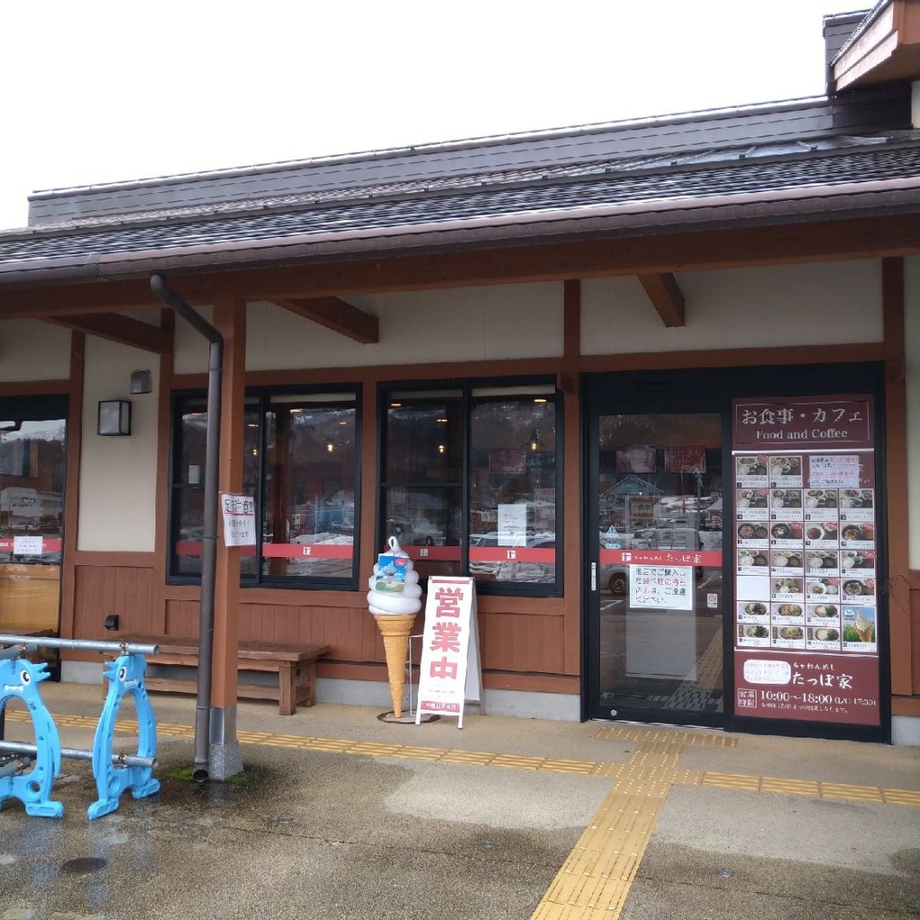 実際訪問したユーザーが直接撮影して投稿した下一日市定食屋たっぽ家の写真