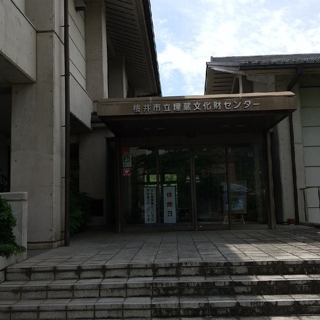 実際訪問したユーザーが直接撮影して投稿した芝展示館桜井市立埋蔵文化財センターの写真