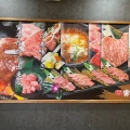 実際訪問したユーザーが直接撮影して投稿した長田本町肉料理寅亭 長田店の写真