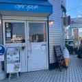 チーズリゾット - 実際訪問したユーザーが直接撮影して投稿した小峯カフェCAFE AZURの写真のメニュー情報