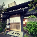 実際訪問したユーザーが直接撮影して投稿した泉中央居酒屋孝太郎 本店の写真