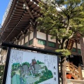 実際訪問したユーザーが直接撮影して投稿した太融寺町寺太融寺の写真