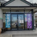 実際訪問したユーザーが直接撮影して投稿した逢隈高屋和食 / 日本料理海仙の写真