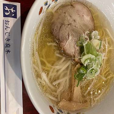 実際訪問したユーザーが直接撮影して投稿した若松町ラーメン専門店おんじき庭本 函館駅前店の写真