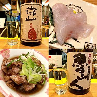 咖喱と麺と酒のアテat札幌Aoさんが投稿した南四条西立ち飲み / 角打ちのお店ちょっとばぁ/チョットバァの写真