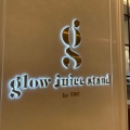 実際訪問したユーザーが直接撮影して投稿した有明カフェglow juice standの写真