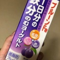 実際訪問したユーザーが直接撮影して投稿した天神橋スーパー阪急オアシス 天六店の写真