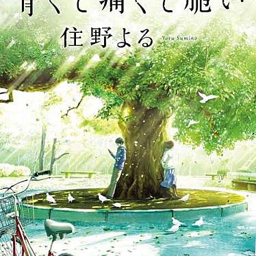 ジュンク堂 秋田店のundefinedに実際訪問訪問したユーザーunknownさんが新しく投稿した新着口コミの写真