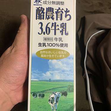 実際訪問したユーザーが直接撮影して投稿した六供町ドラッグストアウエルシア 前橋六供町店の写真