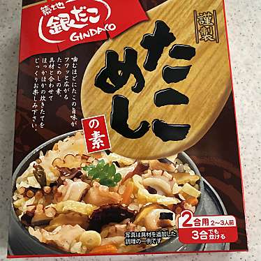 築地銀だこ イオン板橋店のundefinedに実際訪問訪問したユーザーunknownさんが新しく投稿した新着口コミの写真