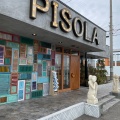 実際訪問したユーザーが直接撮影して投稿した向イタリアンPISOLA 和歌山向店の写真