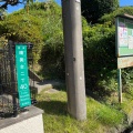 実際訪問したユーザーが直接撮影して投稿した晴美台公園晴美第8公園の写真