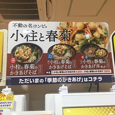 実際訪問したユーザーが直接撮影して投稿した河芸町上野定食屋もつ次郎 津河芸町店の写真