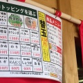 実際訪問したユーザーが直接撮影して投稿した筑摩ラーメン専門店岐阜タンメン 松本店の写真