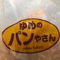 実際訪問したユーザーが直接撮影して投稿した吉井町千年定食屋キッチンウキハ ゆめマートうきは店の写真