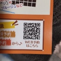 実際訪問したユーザーが直接撮影して投稿した御坊町お好み焼きお好み焼はここやねん 橿原神宮前店の写真