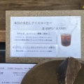 実際訪問したユーザーが直接撮影して投稿した下作延喫茶店二坪喫茶アベコーヒーの写真