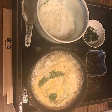 湯葉丼 直吉のundefinedに実際訪問訪問したユーザーunknownさんが新しく投稿した新着口コミの写真