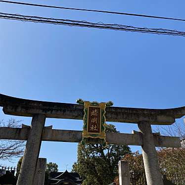 okometopanさんが投稿した晴明町神社のお店晴明神社/セイメイ ジンジャの写真