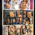 実際訪問したユーザーが直接撮影して投稿した大原定食屋鶏彩 熊谷大原店の写真
