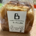 実際訪問したユーザーが直接撮影して投稿した打越町ベーカリーCUBE the Bakeryの写真