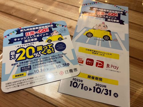 実際訪問したユーザーが直接撮影して投稿した飫肥焼鳥焼とり どんたくの写真