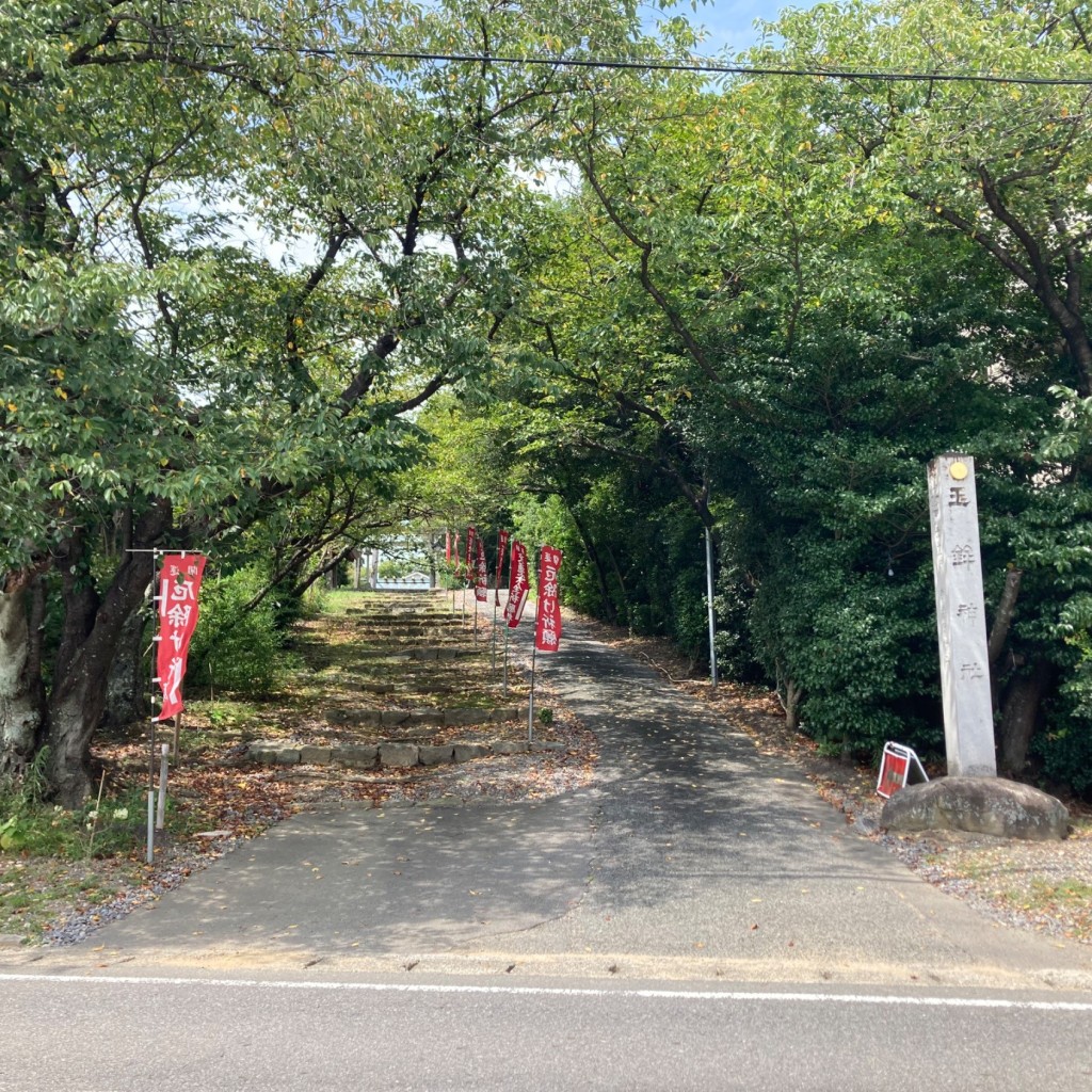 実際訪問したユーザーが直接撮影して投稿した向陽神社玉鉾神社の写真