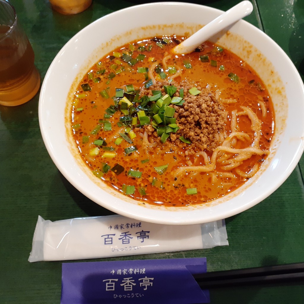 ユーザーが投稿した担々麺の写真 - 実際訪問したユーザーが直接撮影して投稿したさくら台中華料理百香亭 牛久店の写真