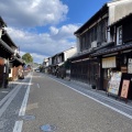 実際訪問したユーザーが直接撮影して投稿した西新町町並み城東町並みの写真