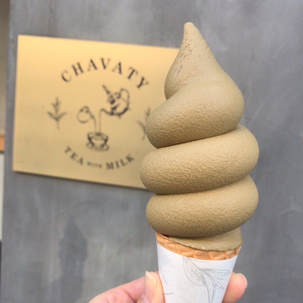 ユーザーが投稿したソフトクリームほうじ茶の写真 - 実際訪問したユーザーが直接撮影して投稿した神宮前紅茶専門店CHAVATYの写真