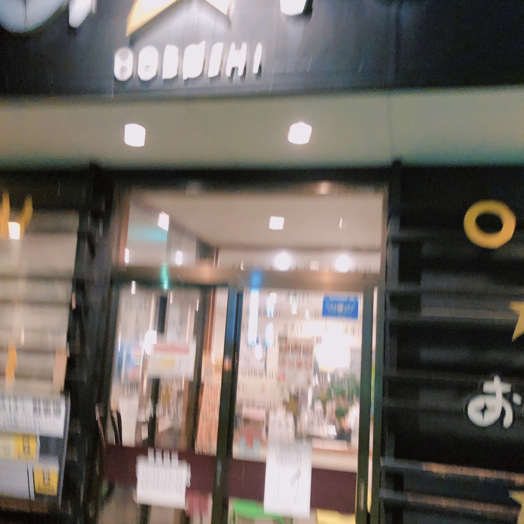 実際訪問したユーザーが直接撮影して投稿した住吉ラーメン / つけ麺おおぼしの写真