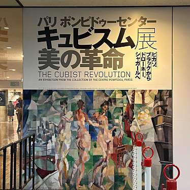 国立西洋美術館のundefinedに実際訪問訪問したユーザーunknownさんが新しく投稿した新着口コミの写真