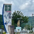 実際訪問したユーザーが直接撮影して投稿した朝日道の駅道の駅 九頭竜の写真