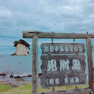 Mrsエセグルメさんが投稿した宝立町鵜飼島のお店見附島/ミツケジマの写真