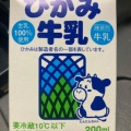 実際訪問したユーザーが直接撮影して投稿した宮軽食 / ホットスナック六人部PA スナックコーナー(上り線)の写真