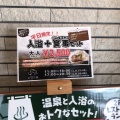 実際訪問したユーザーが直接撮影して投稿した東6線北定食屋レストラン はまなすの写真