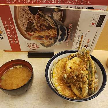 天丼てんや 築地店のundefinedに実際訪問訪問したユーザーunknownさんが新しく投稿した新着口コミの写真