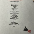 実際訪問したユーザーが直接撮影して投稿した六本木懐石料理 / 割烹東京和食倶楽部の写真